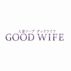 グッドワイフ