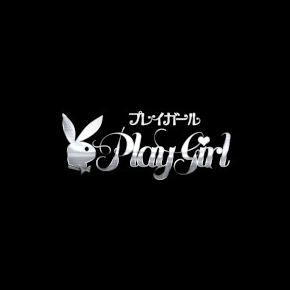 プレイガールα宇都宮