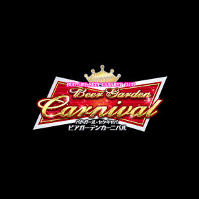 ガーデン（渋谷ヘルス）