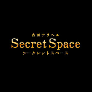 シークレットタッチ