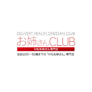 お姉さんLABO-艶-