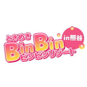 ときめき学園 久留米校