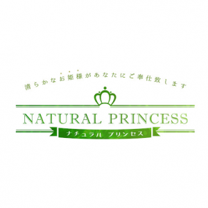 ナチュラルプリンセス