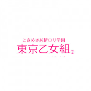 東京乙女組池袋校