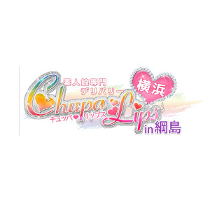 リップスティック