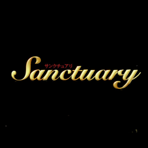 SANCTUARY(サンクチュアリー)