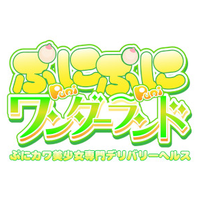 ぷにぷにワンダーランド(渋谷)