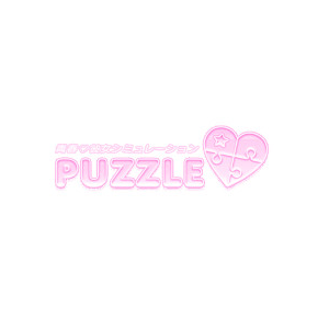 PUZZLE(パズル)