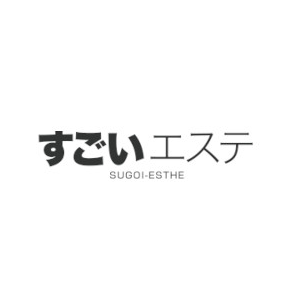 すごいエステ名古屋店〜泡洗体ソフトヘルス〜