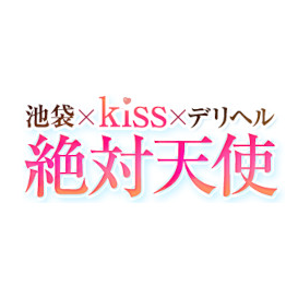絶対天使