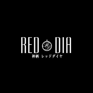 神栖レッドダイヤ