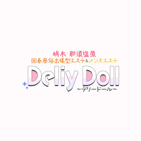 Delivery ELLE(デリバリー エル)
