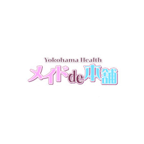 メイドde本舗