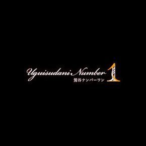 ナンバーファイブ(number five)