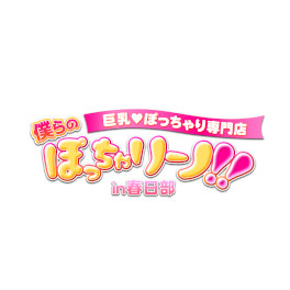 ぽっちゃり専門店 ぽちゃぽちゃLive(ライブ)