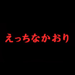 えっちな熟女旭川人妻専科（ヒトヅマセンカ）