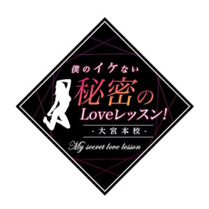 イケない女教師