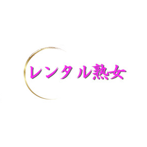レンタル美少女〜堕とされた優等生池袋店