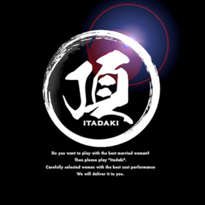 頂-ITADAKI-