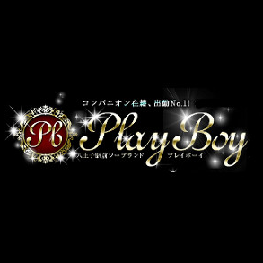 プレイボーイクラブ