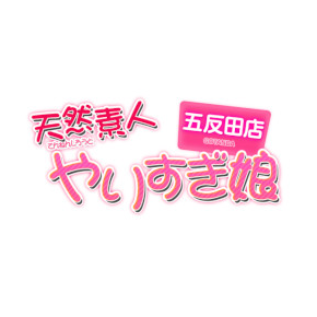 やりすぎコレクション