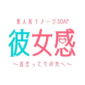 SOAPLAND DIANA(ソープランドダイアナ)