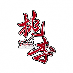 桃李