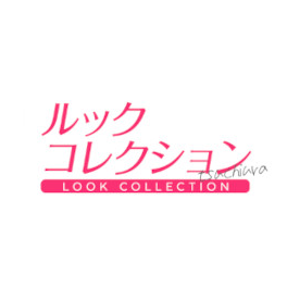 ルックコレクション
