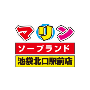 マリン池袋北口駅前店