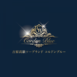 コルドンブルー
