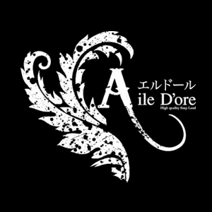 エルドール