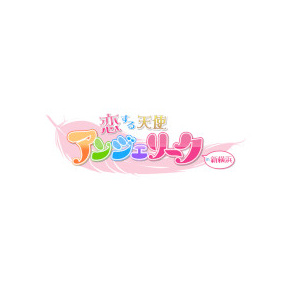 アンジェリーク(品川)