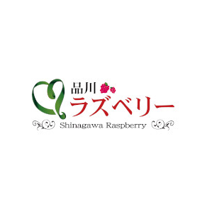 ラズベリー広島
