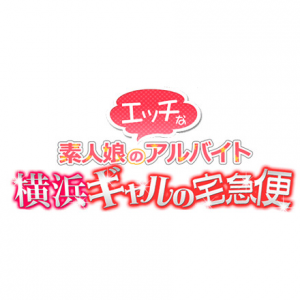 ギャルの宅急便町田店
