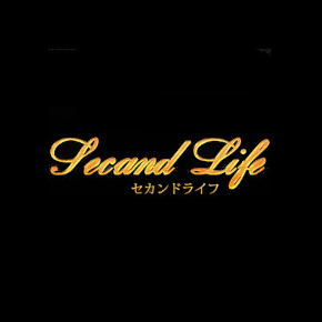セカンドパートナー愛人は若奥様