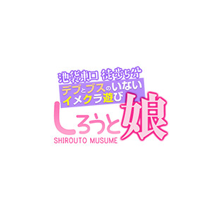しろうと娘in新宿
