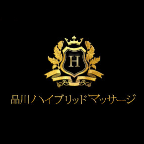 品川ハイブリッドマッサージ