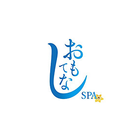 おもてなし.