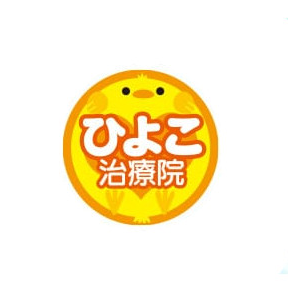 福岡ハレ系 メイドin福岡