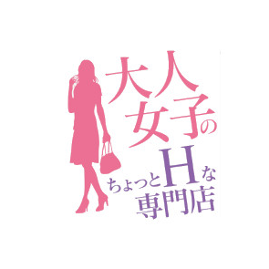 ちょっとイキぬき