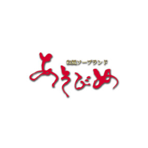 あそびめ
