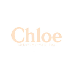 CHLOE(クロエ)